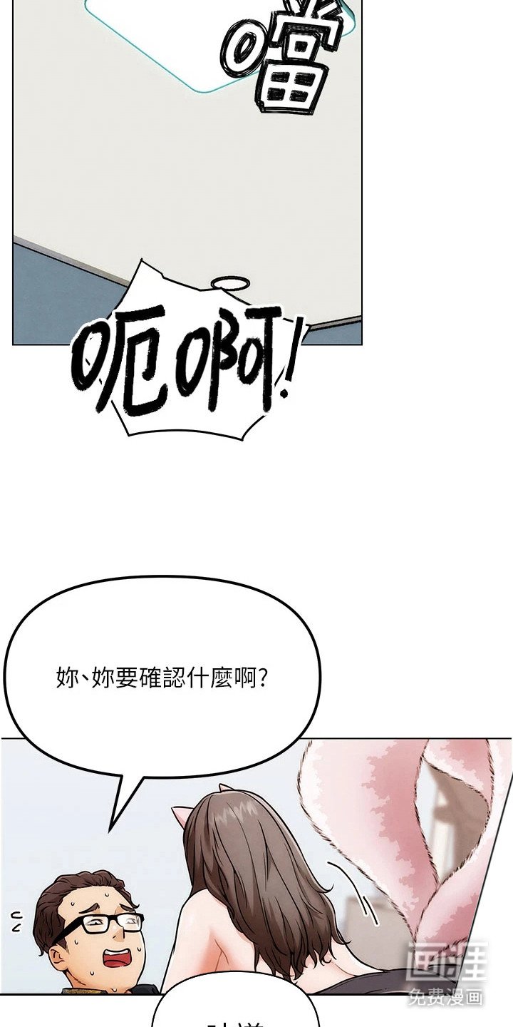 第13章：气味