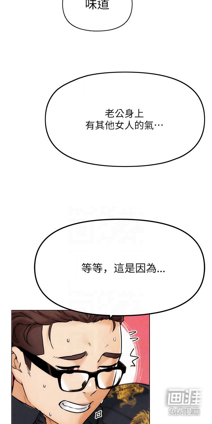 第13章：气味