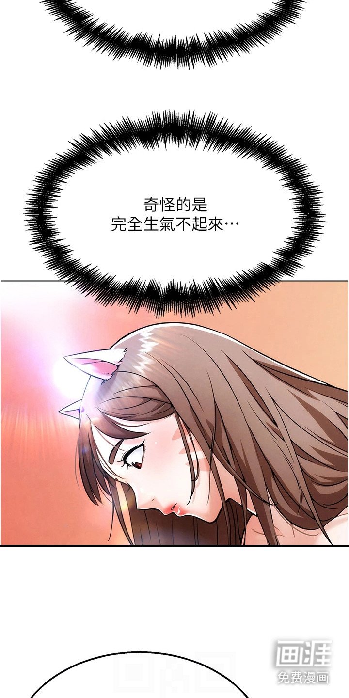 第13章：气味