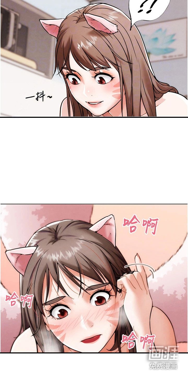 第13章：气味