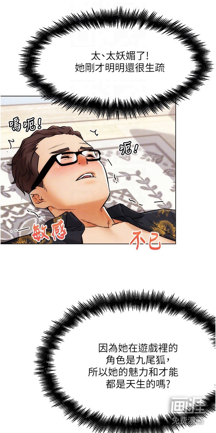 第13章：气味