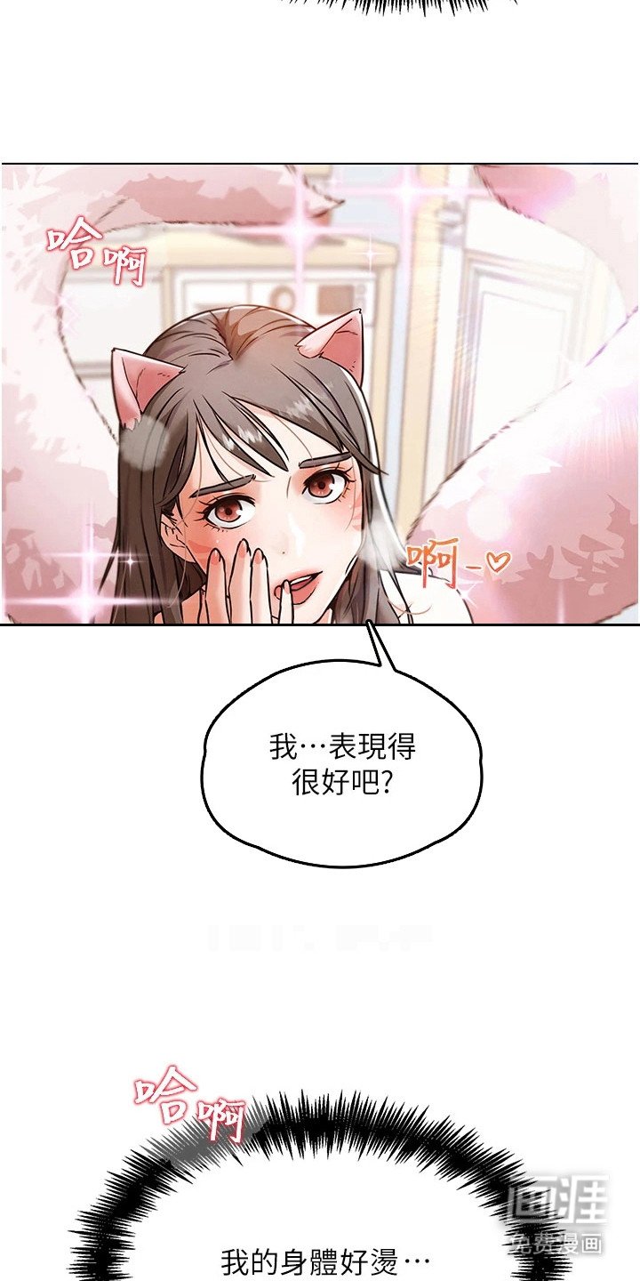 第13章：气味