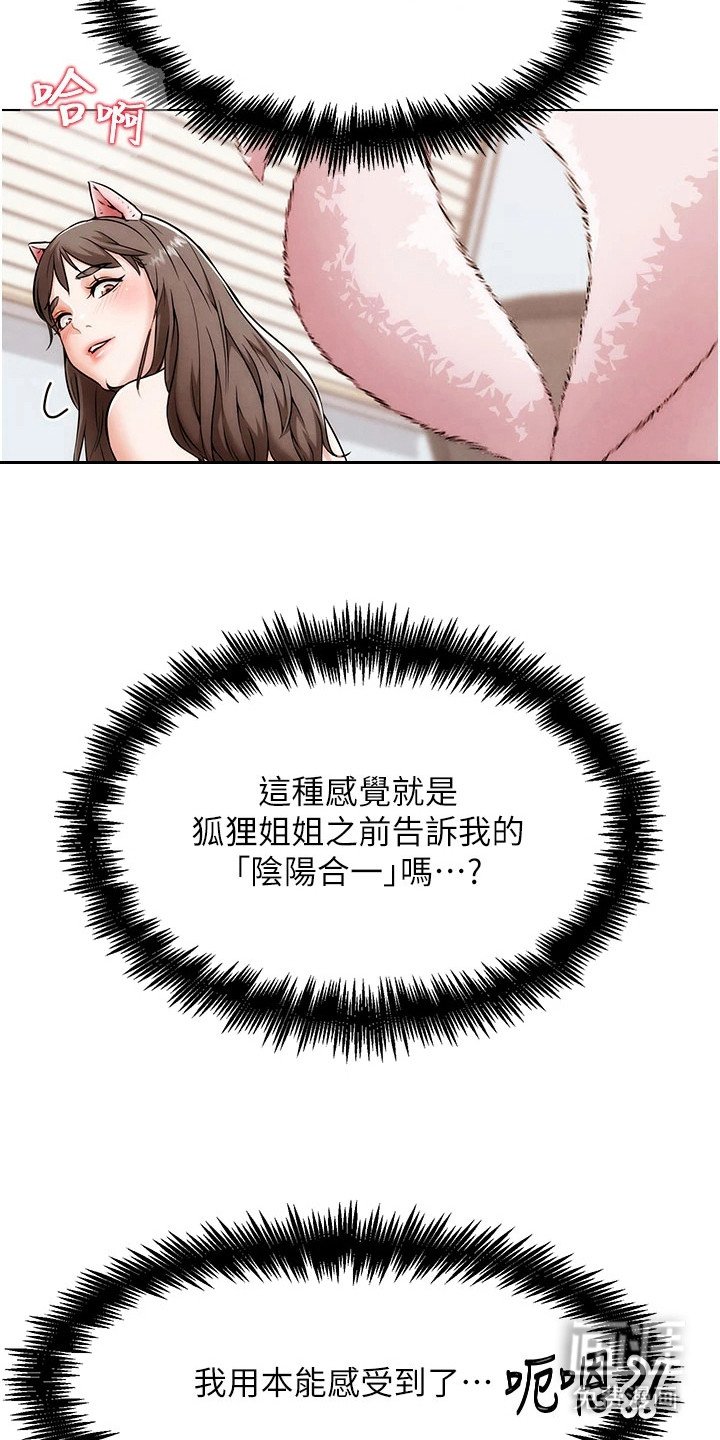 第13章：气味