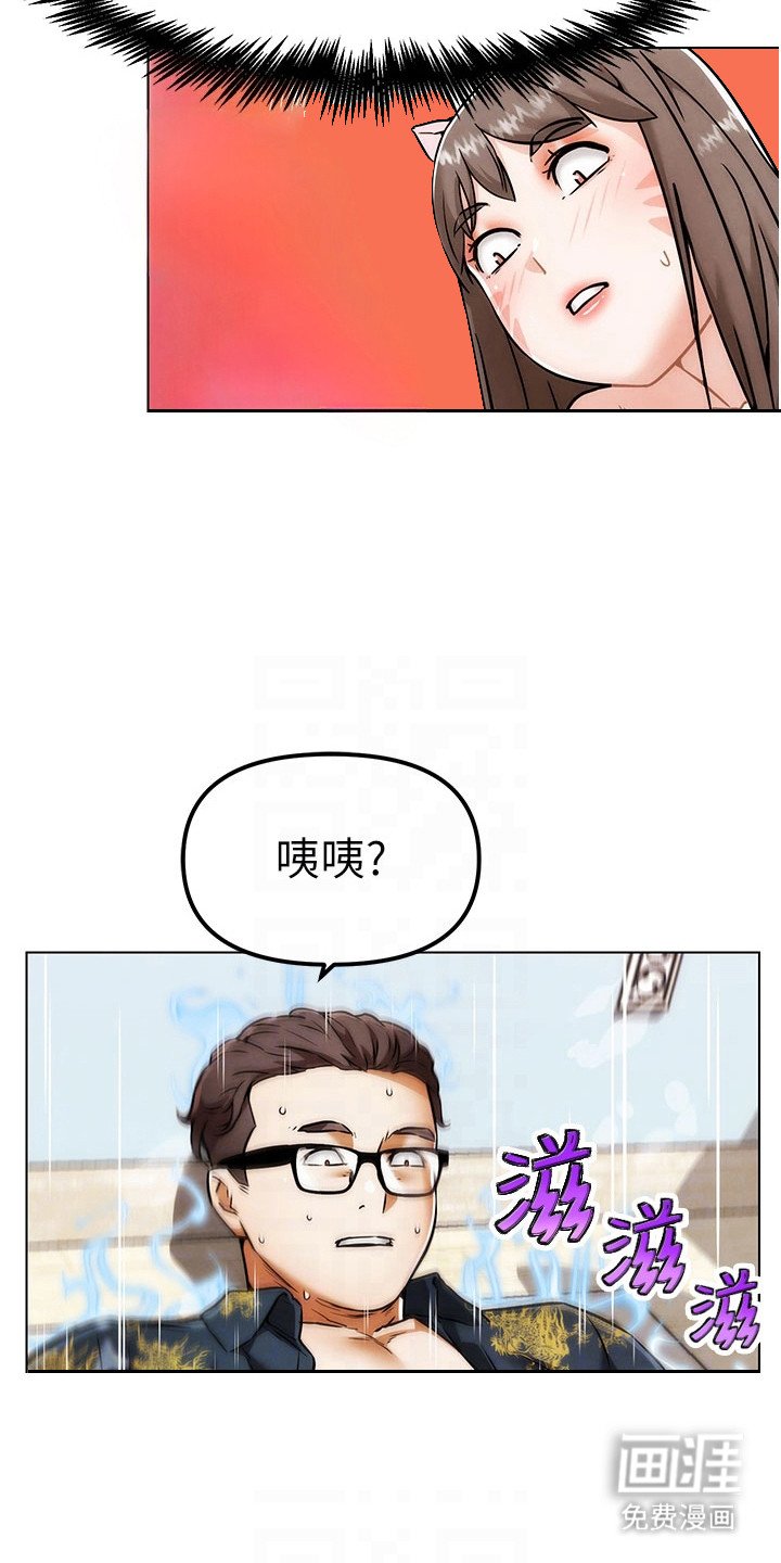 第13章：气味