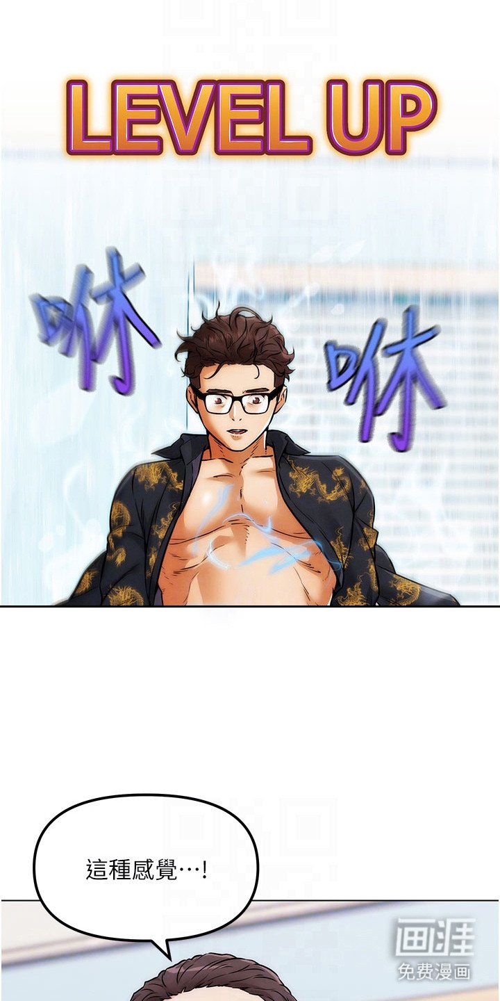 第13章：气味