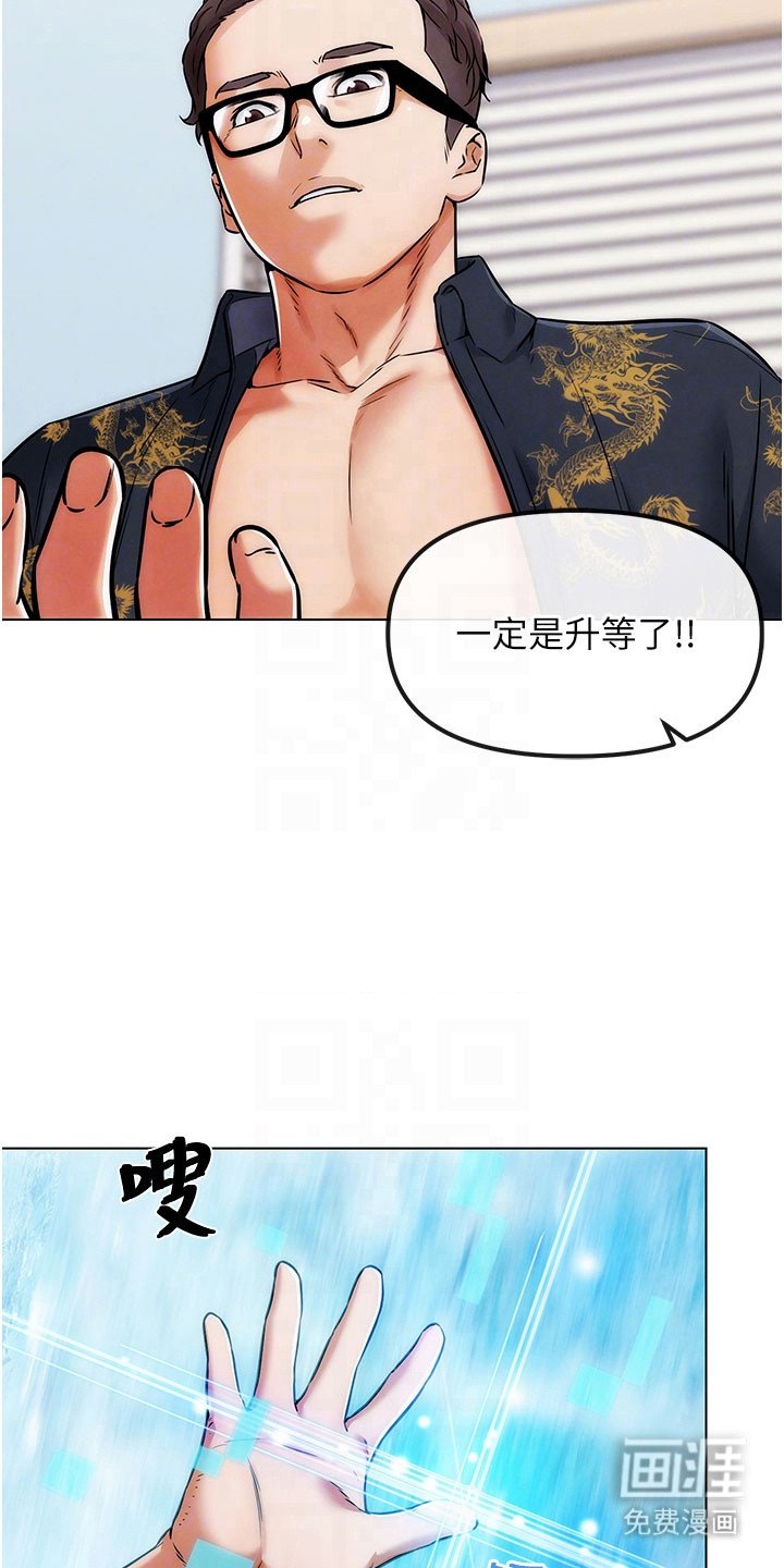 第13章：气味