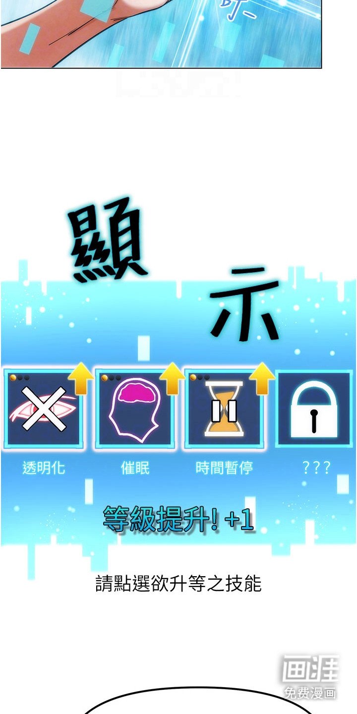 第13章：气味