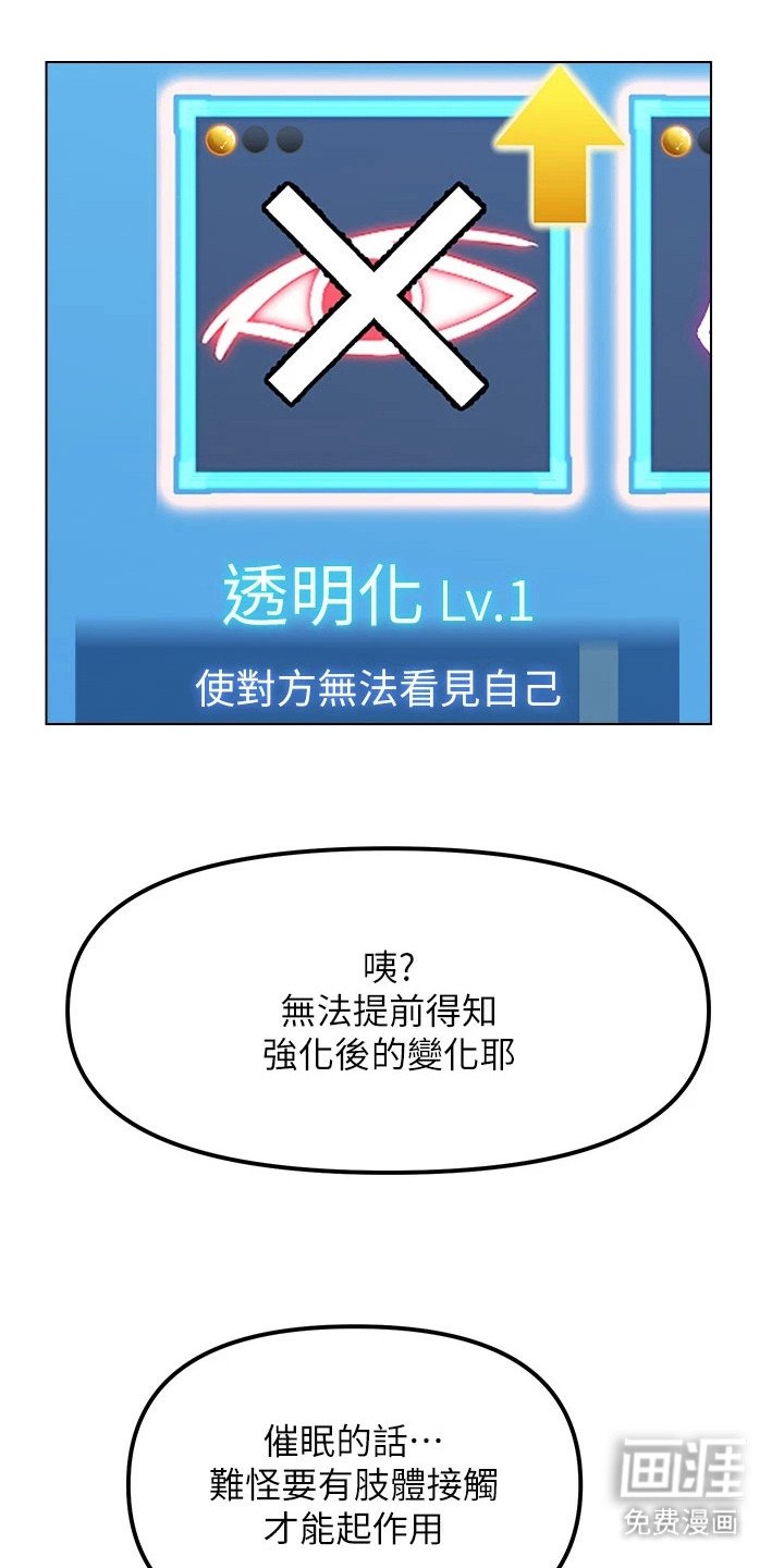 第14章：升级