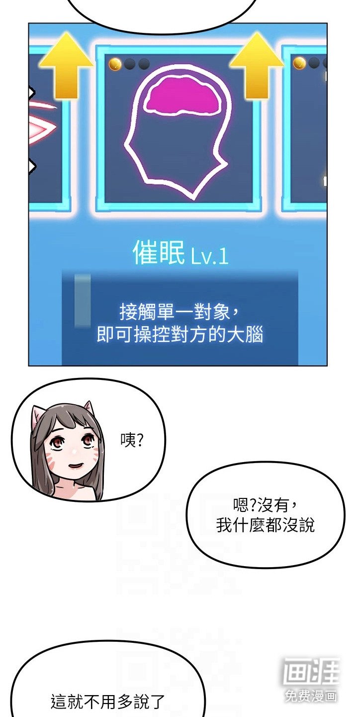 第14章：升级