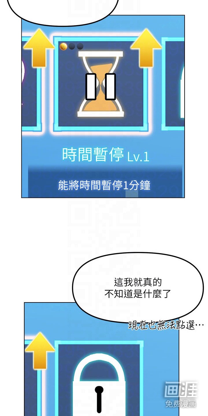 第14章：升级