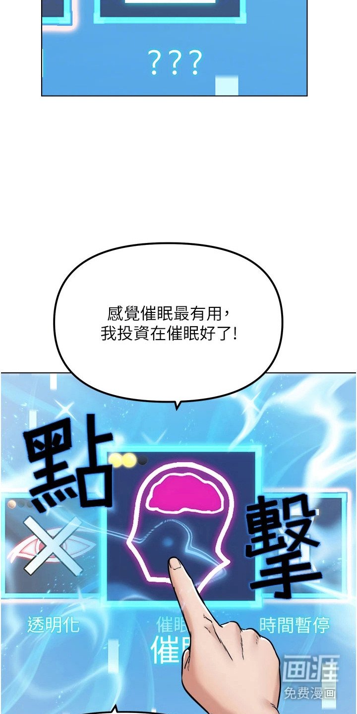 第14章：升级