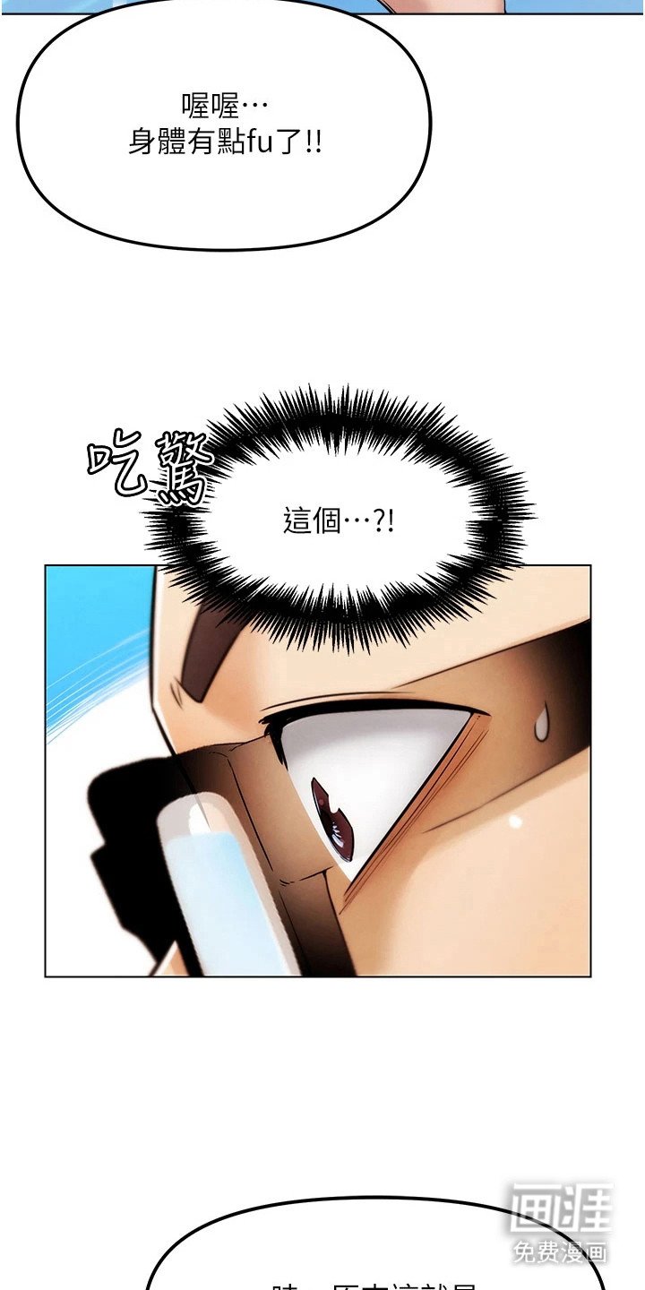 第14章：升级