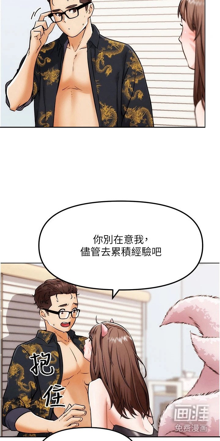 第14章：升级