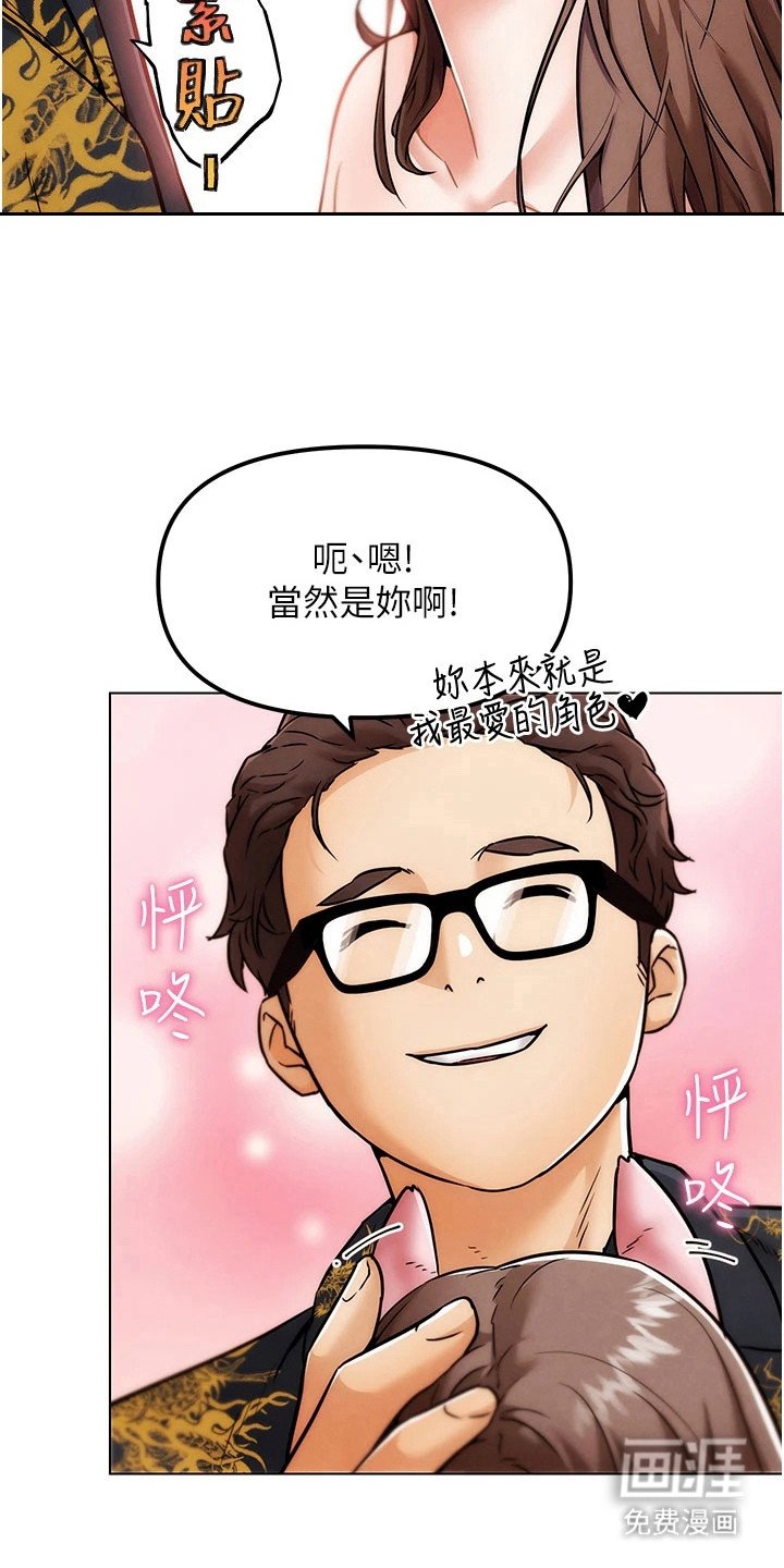 第14章：升级