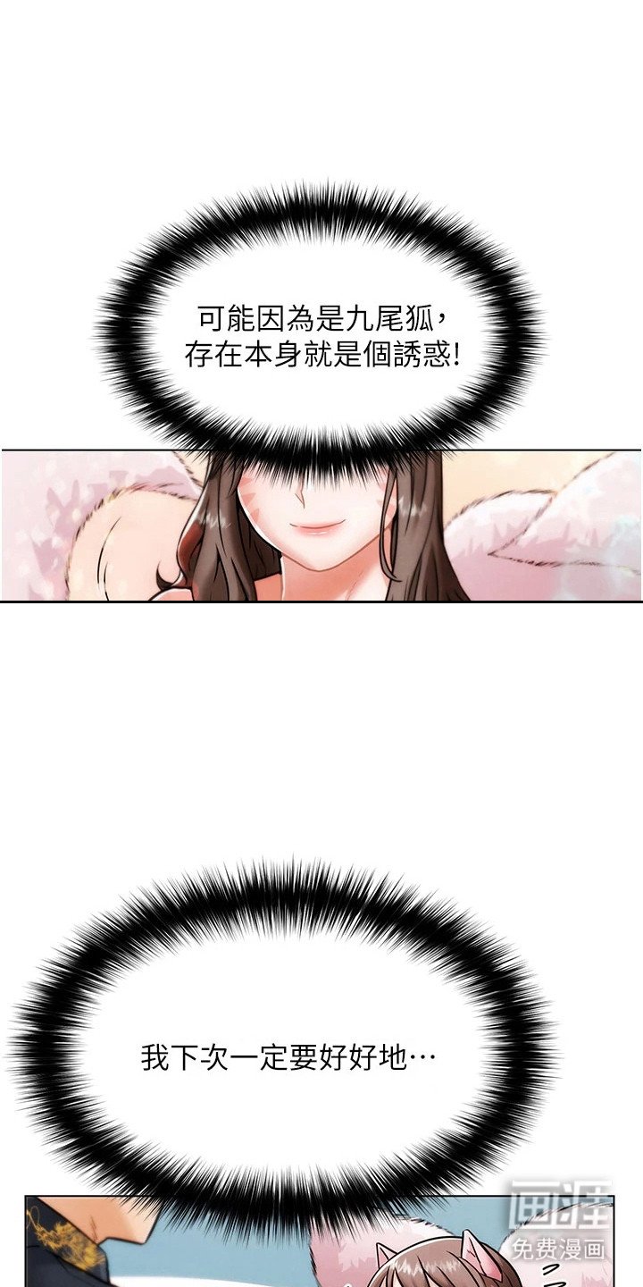 第14章：升级