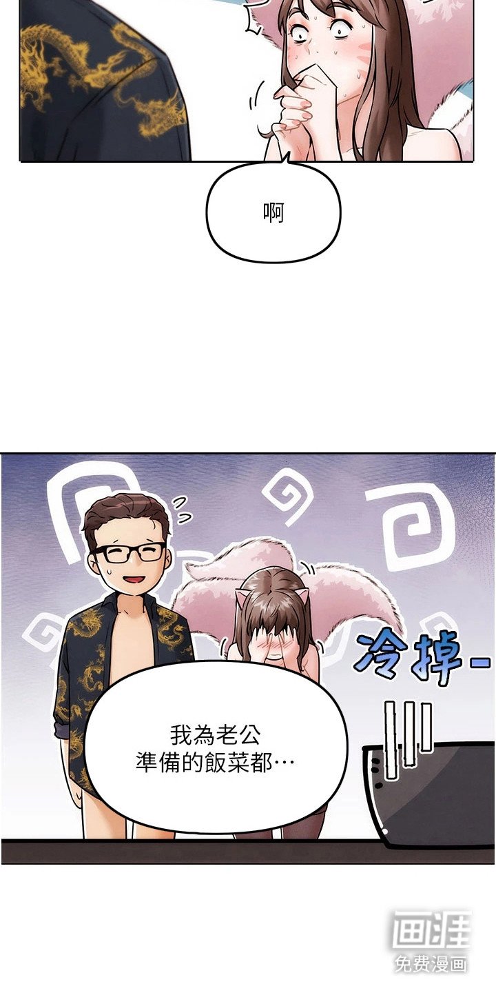 第14章：升级