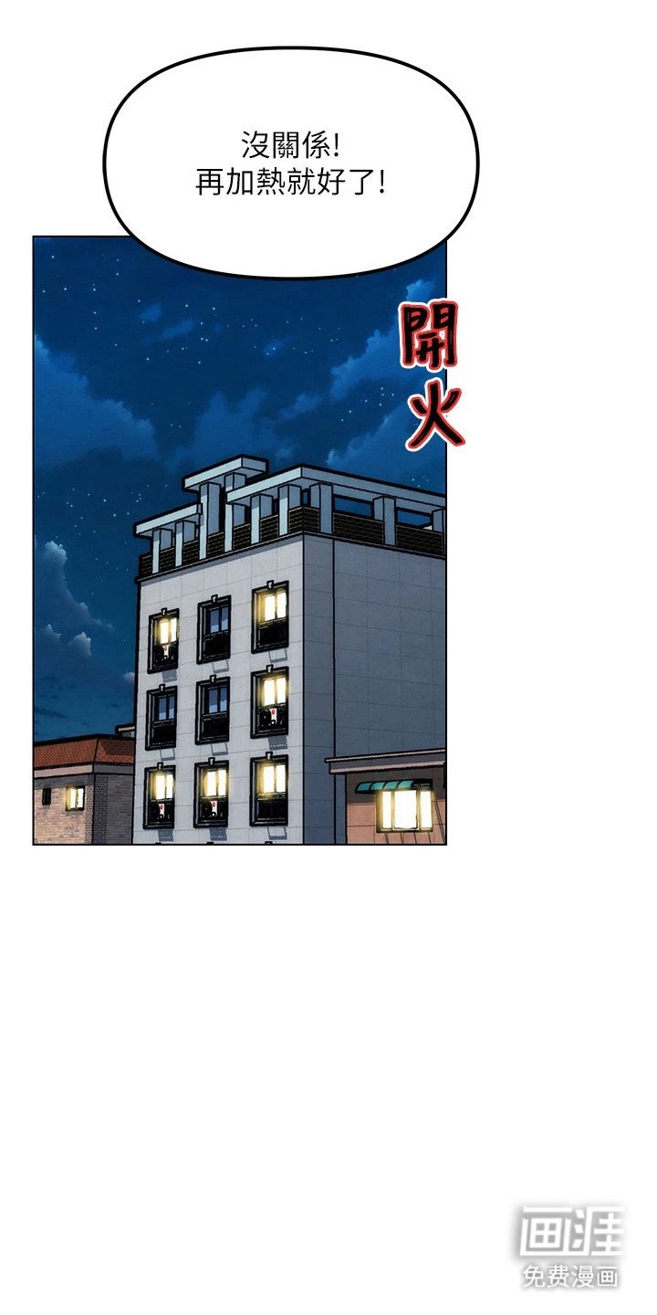 第14章：升级