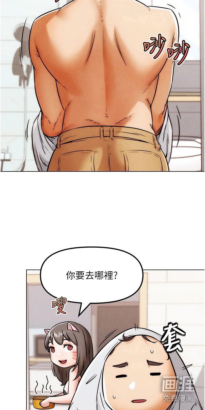 第14章：升级