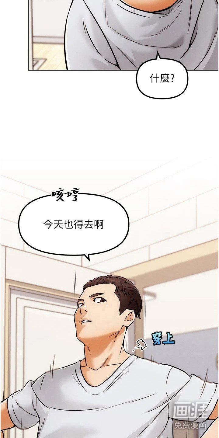 第14章：升级