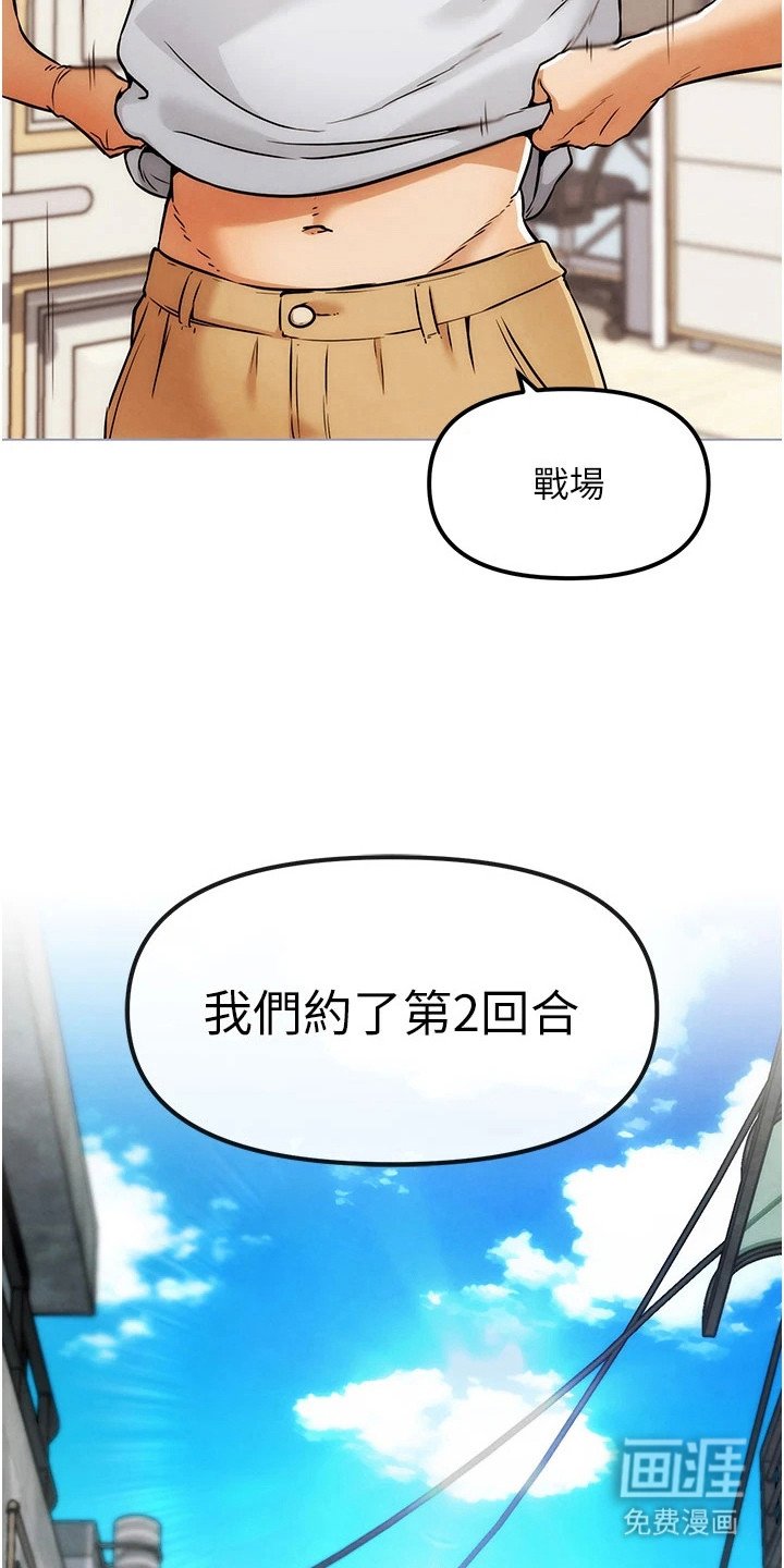 第14章：升级