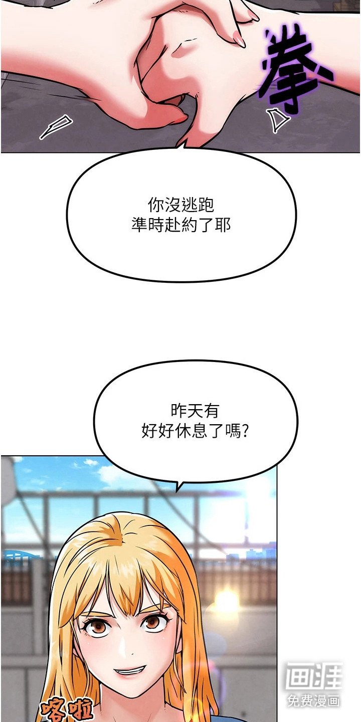 第14章：升级