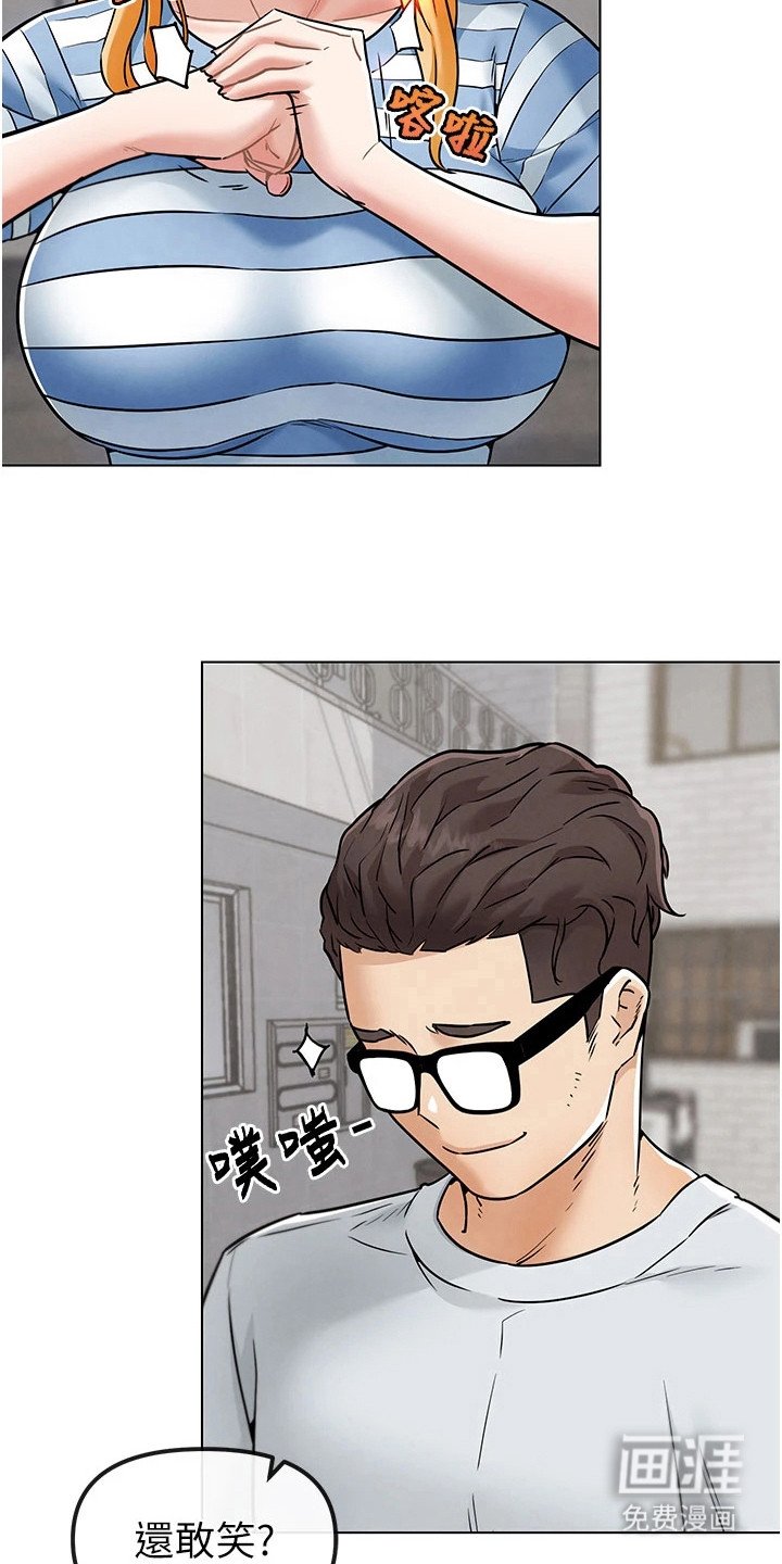 第14章：升级