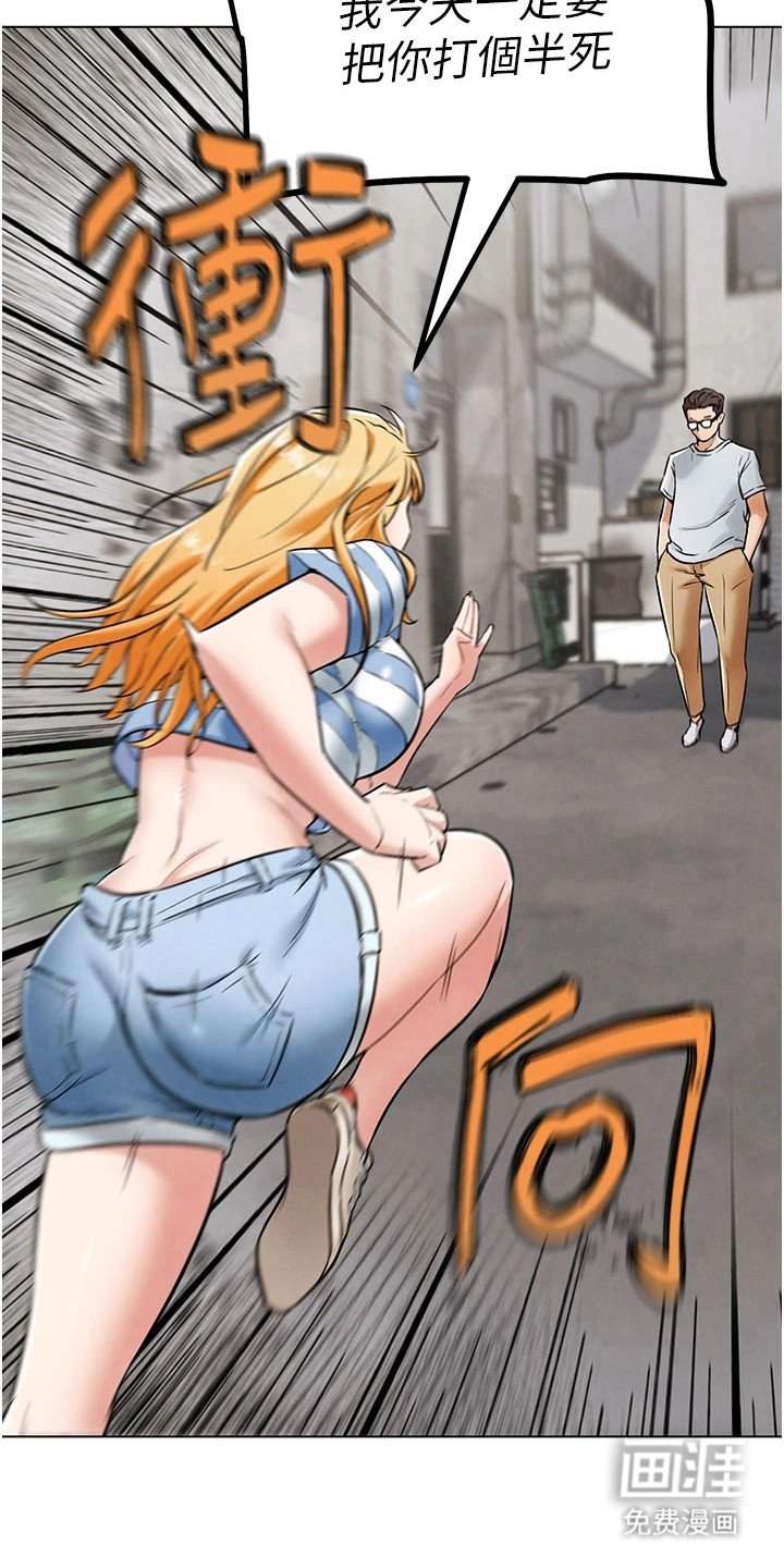 第14章：升级
