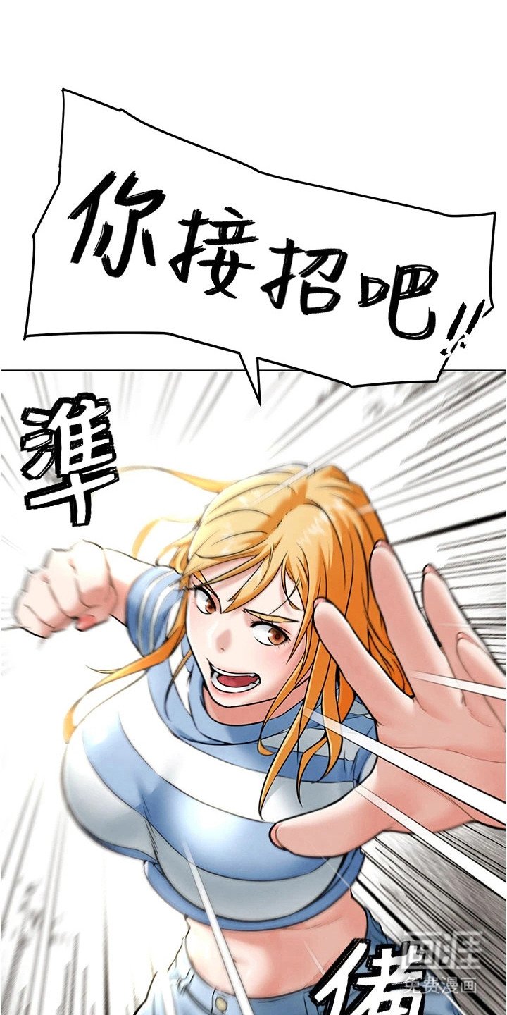 第14章：升级