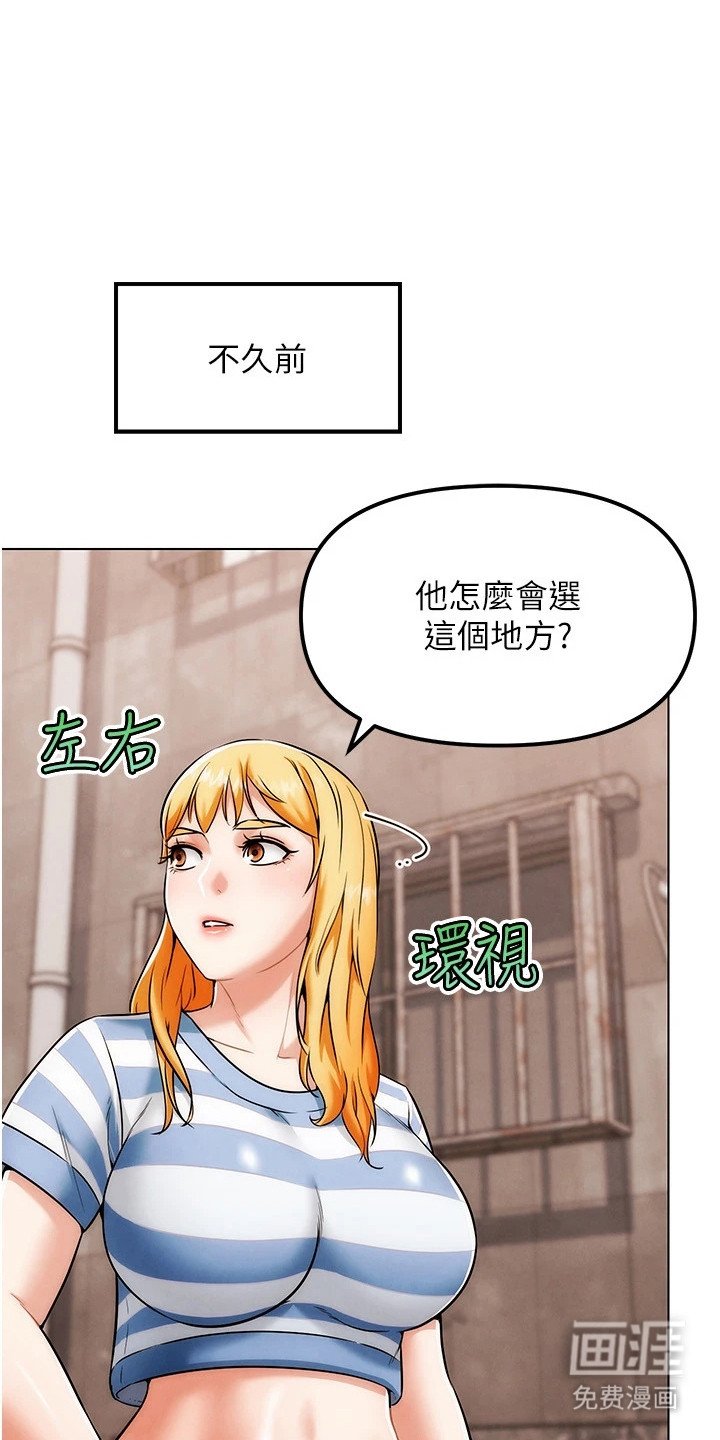 第15章：换个项目