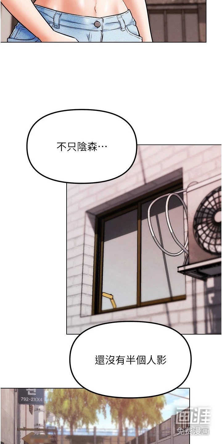 第15章：换个项目