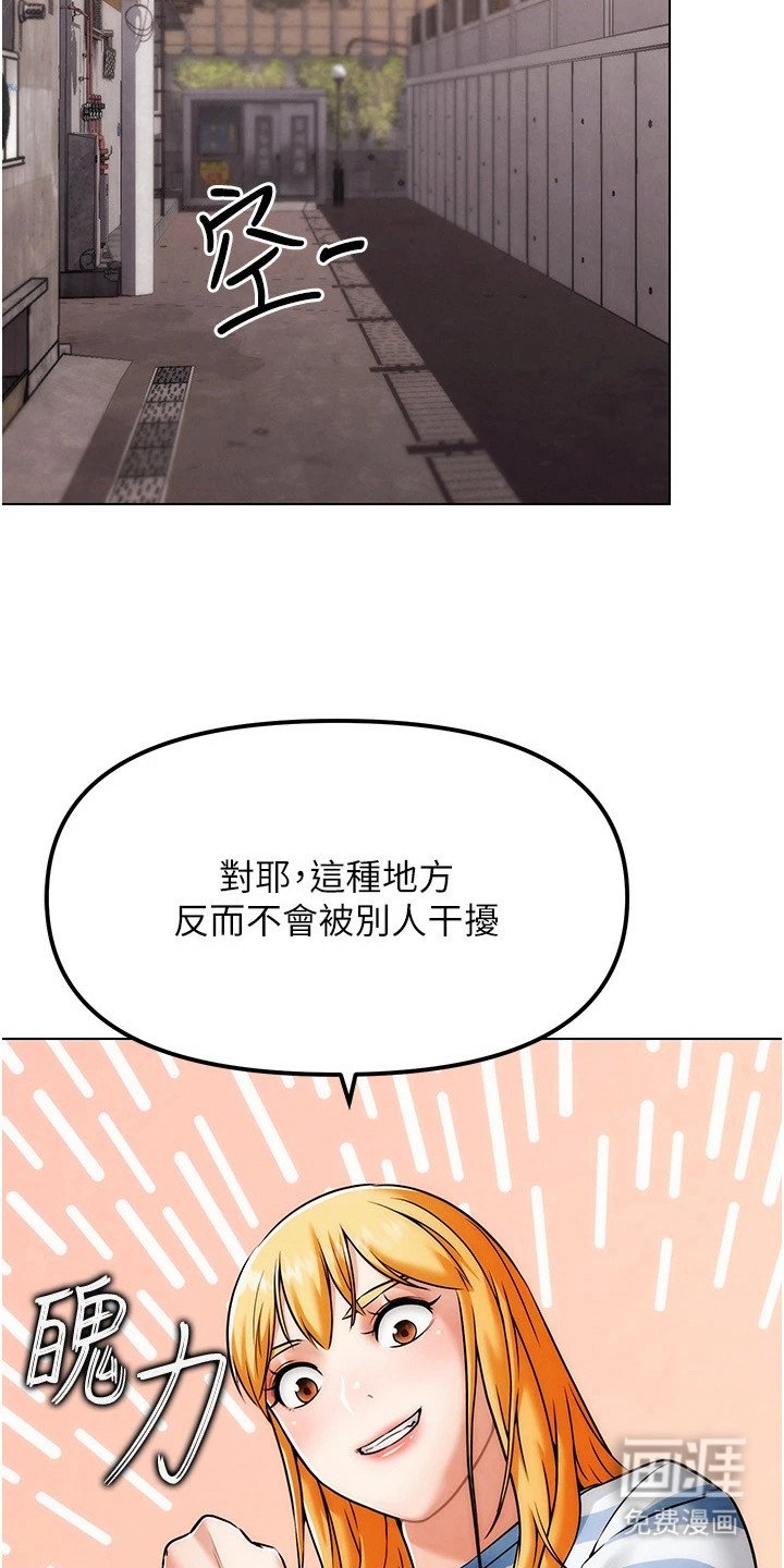 第15章：换个项目