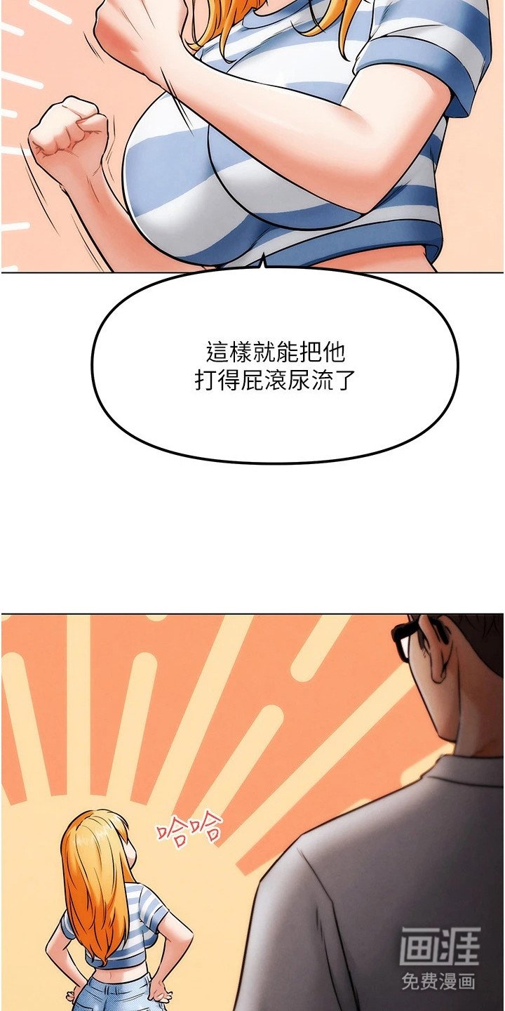 第15章：换个项目
