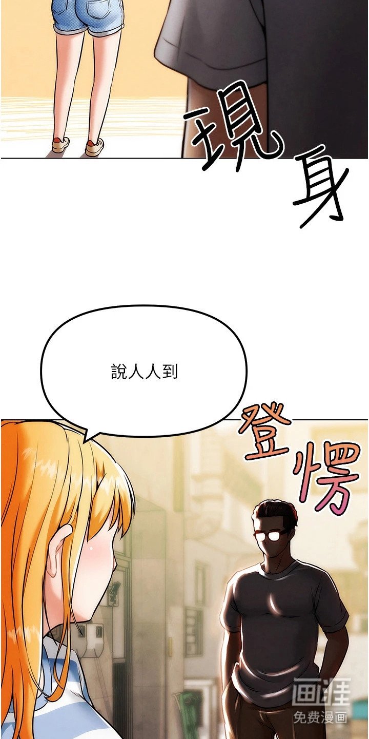 第15章：换个项目