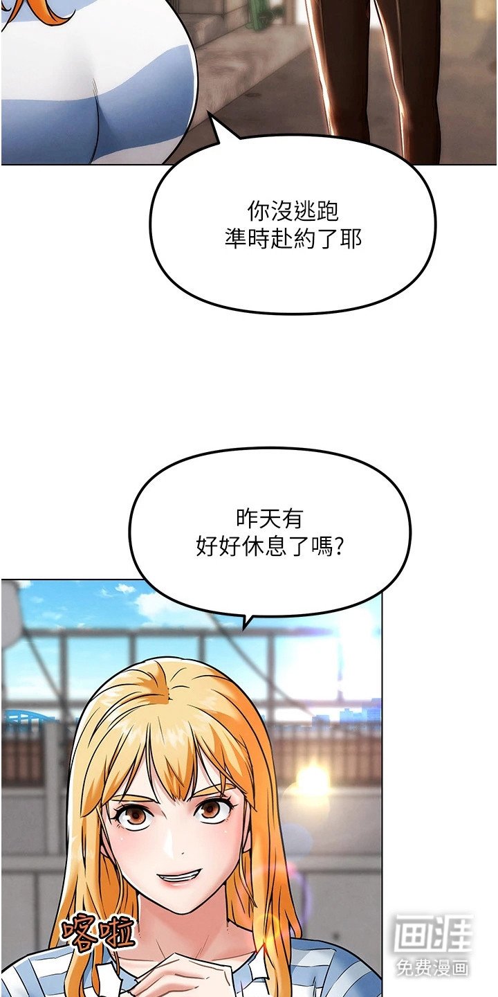 第15章：换个项目