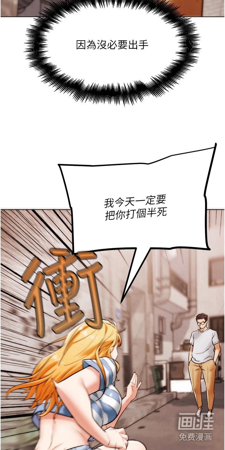 第15章：换个项目