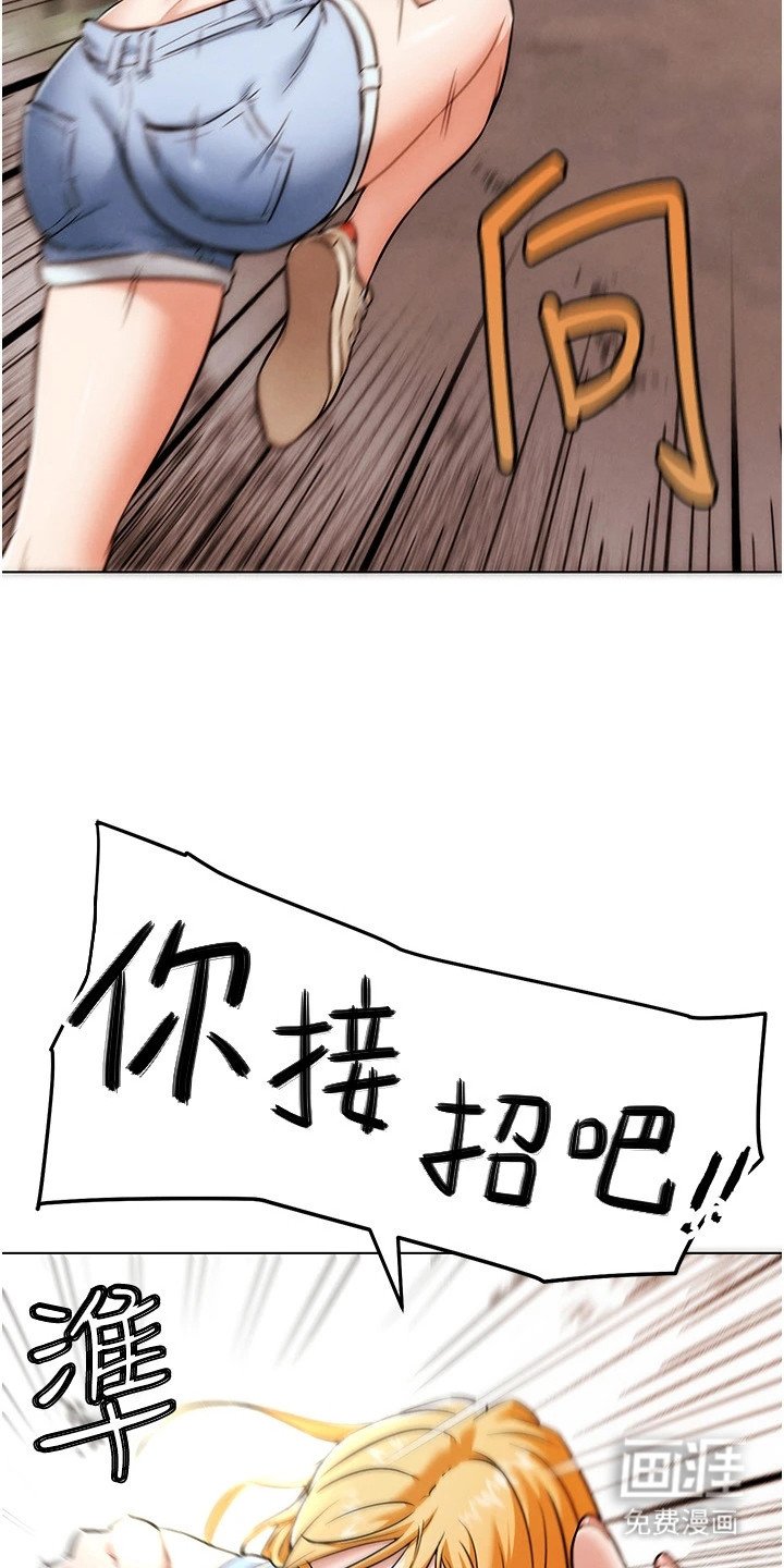 第15章：换个项目