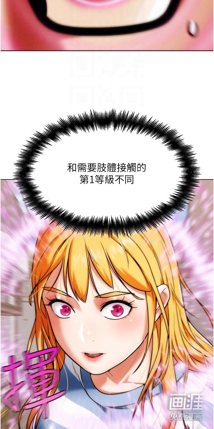 第15章：换个项目