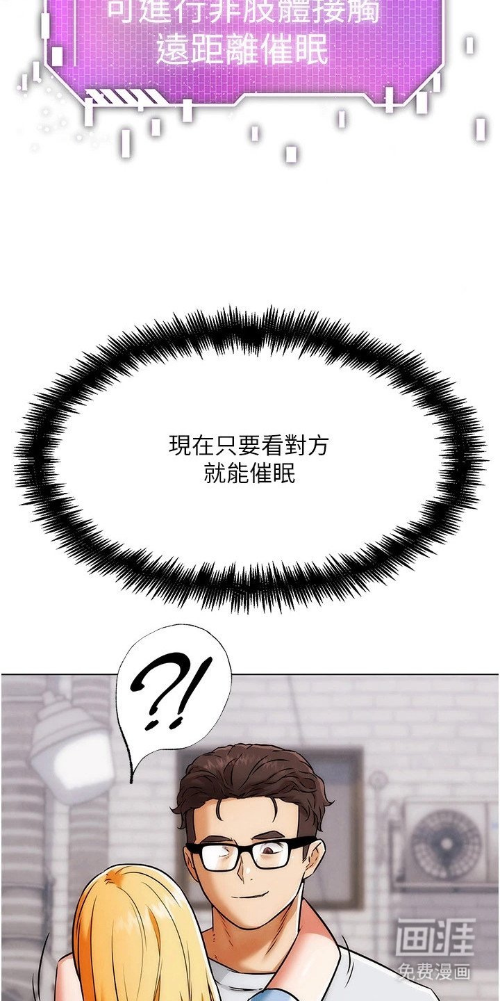 第15章：换个项目