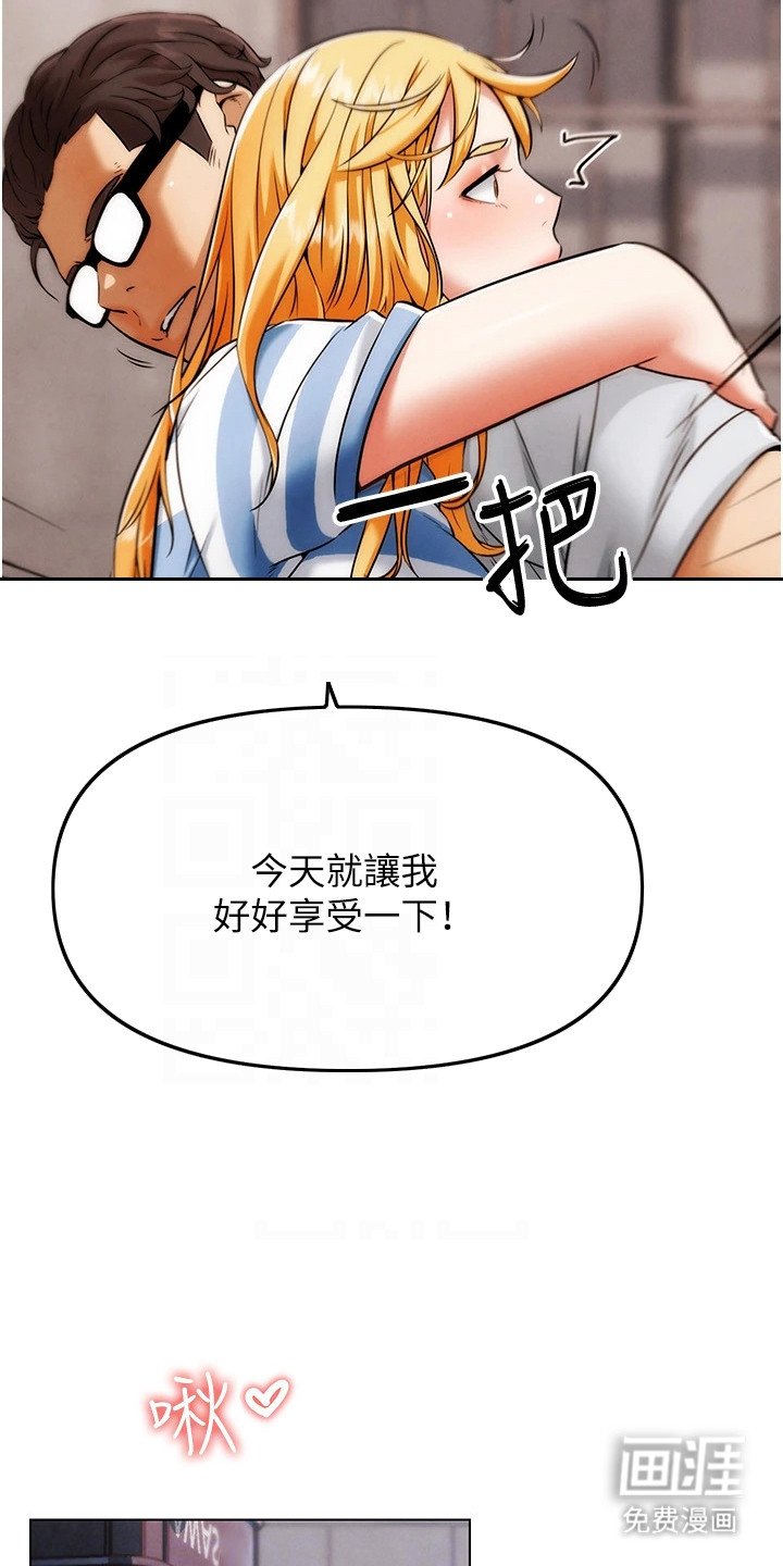 第15章：换个项目