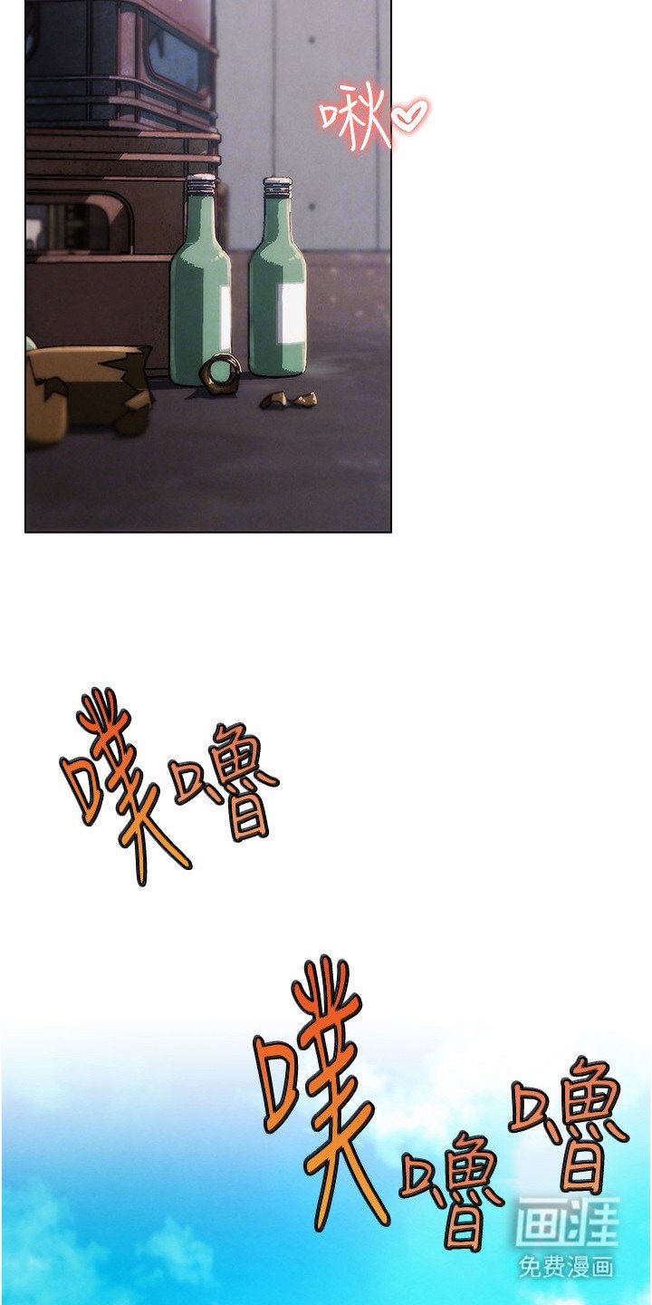 第15章：换个项目