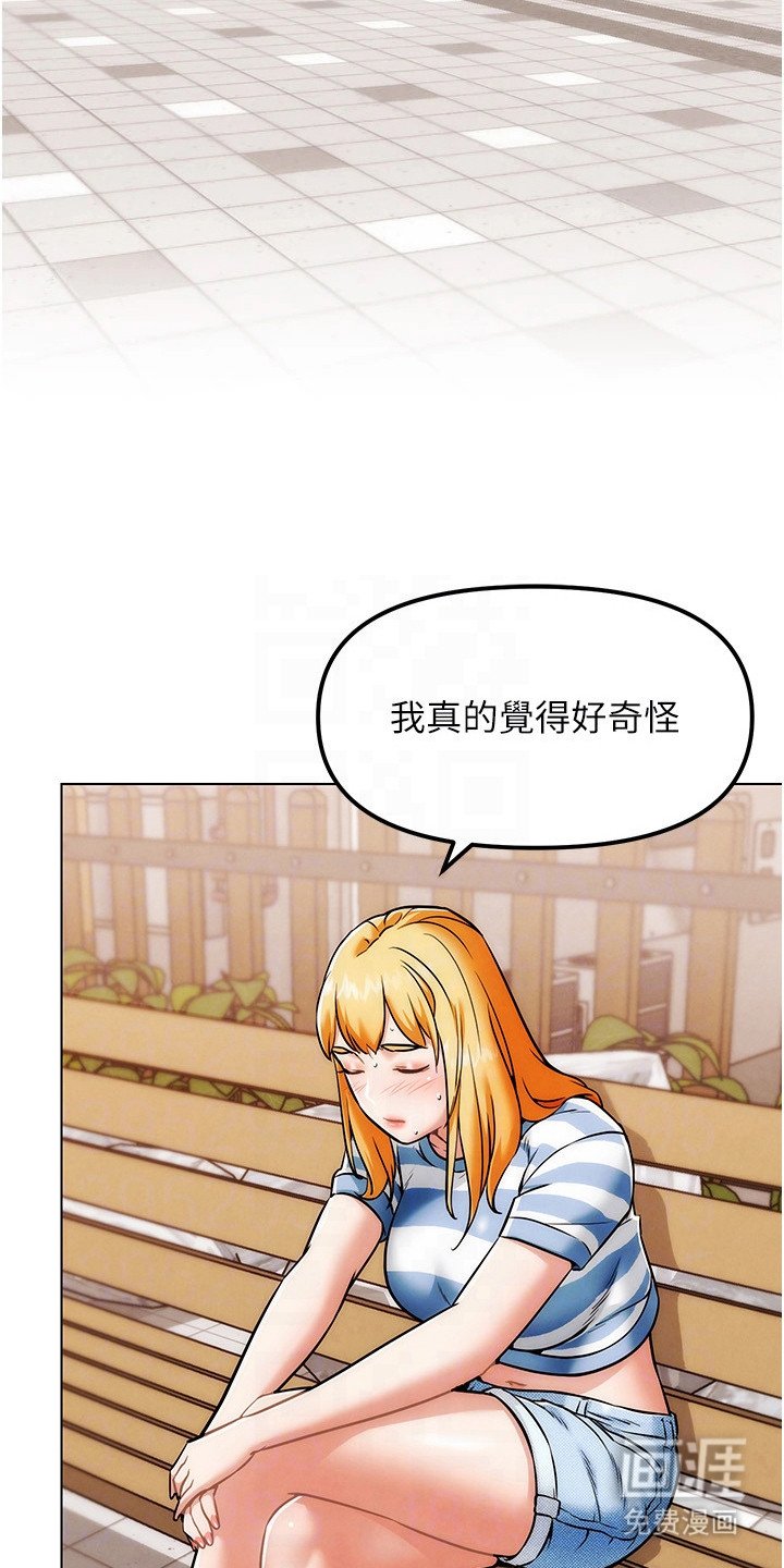 第15章：换个项目