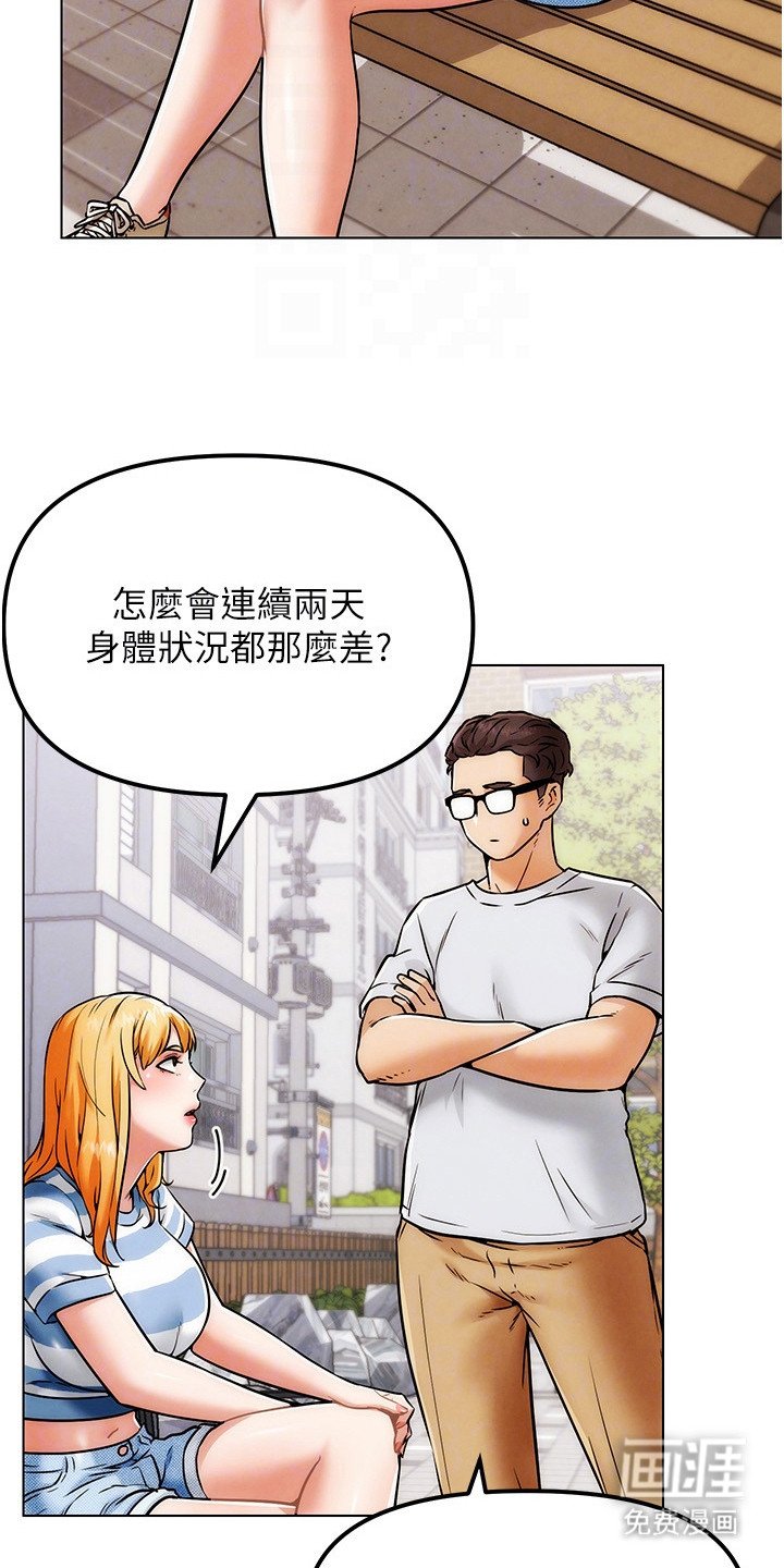 第15章：换个项目