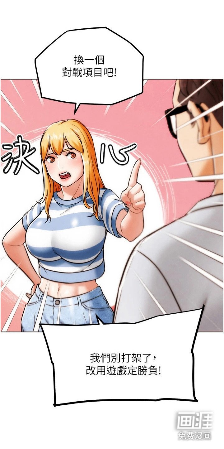 第15章：换个项目