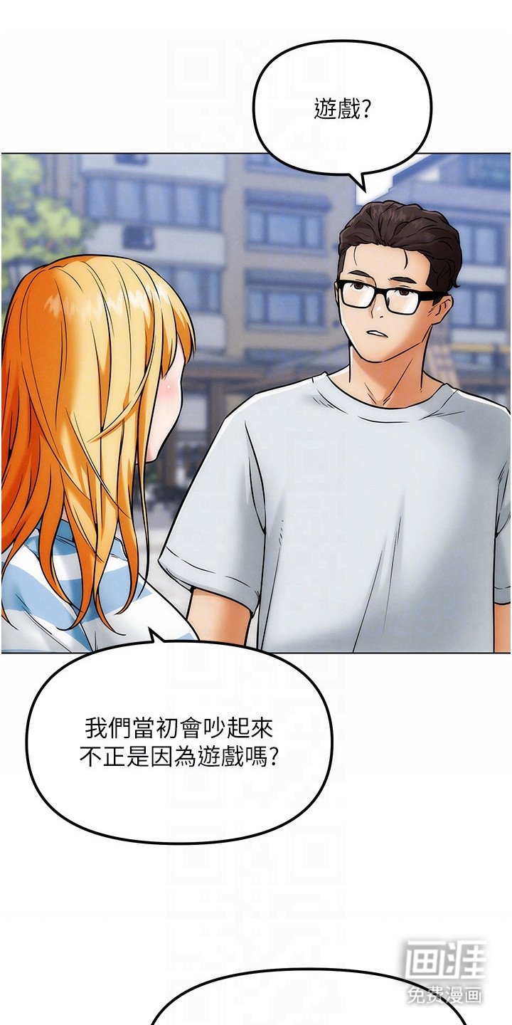 第15章：换个项目