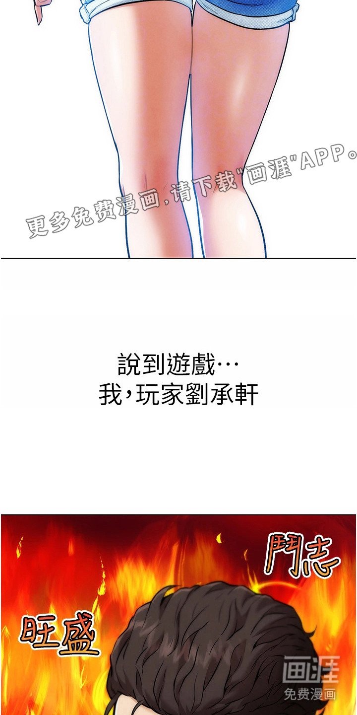 第15章：换个项目
