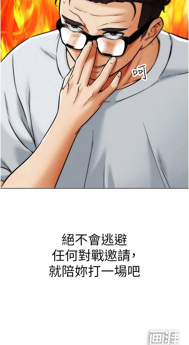 第15章：换个项目