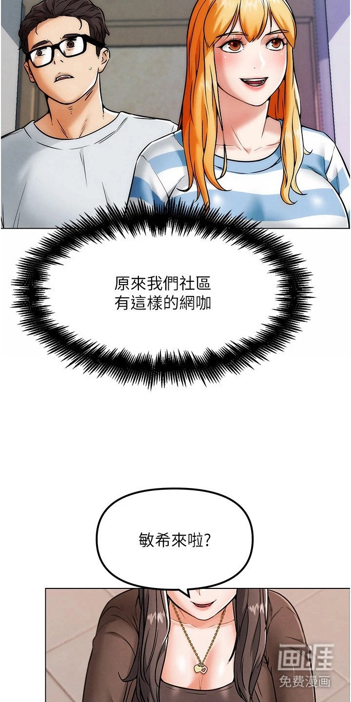 第16章：新目标