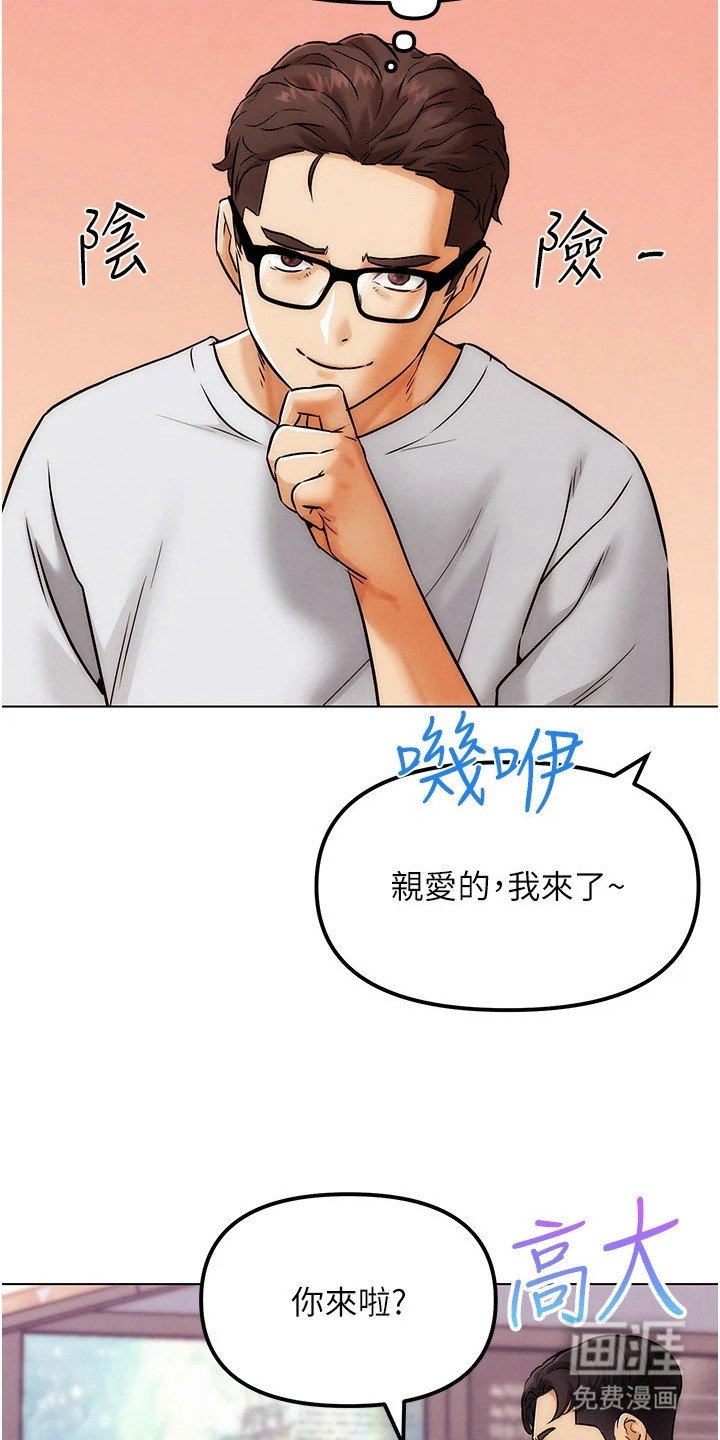 第16章：新目标