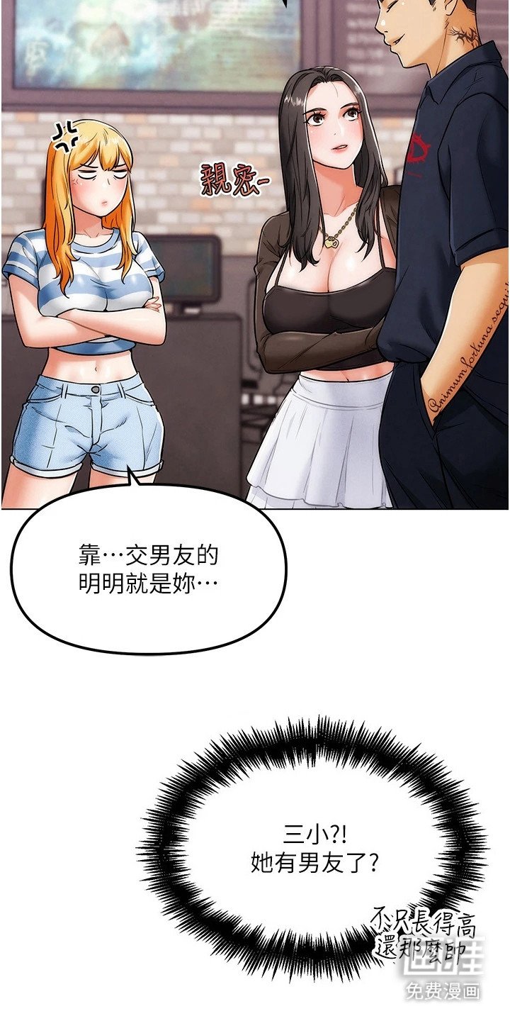 第16章：新目标