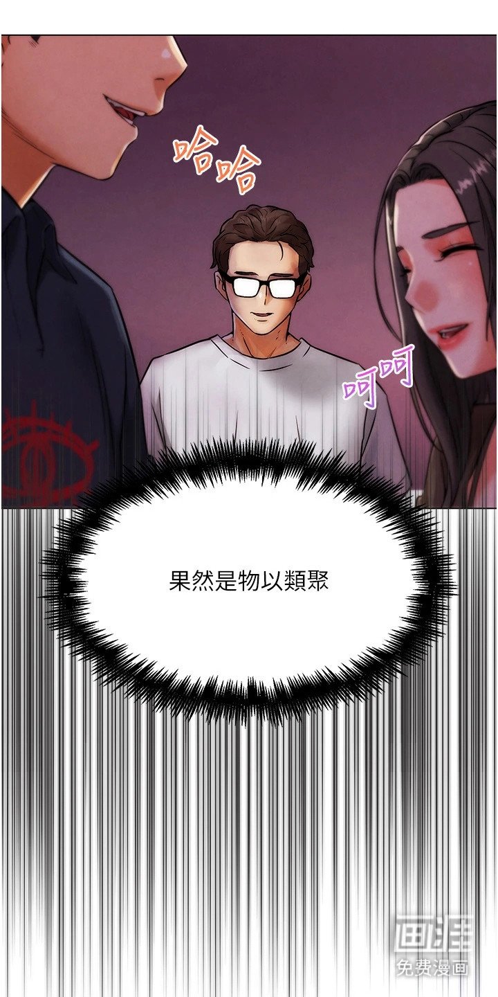第16章：新目标